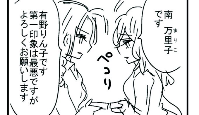 瀬戸口みづき ロカ女9巻11 7発売 Setoguchimizuki さんのマンガ 1作目 ツイコミ 仮 瀬戸口みづき ロカ女9巻11 7発売 Setoguchimizuki さんのマンガ 1作目 ツイコミ 仮