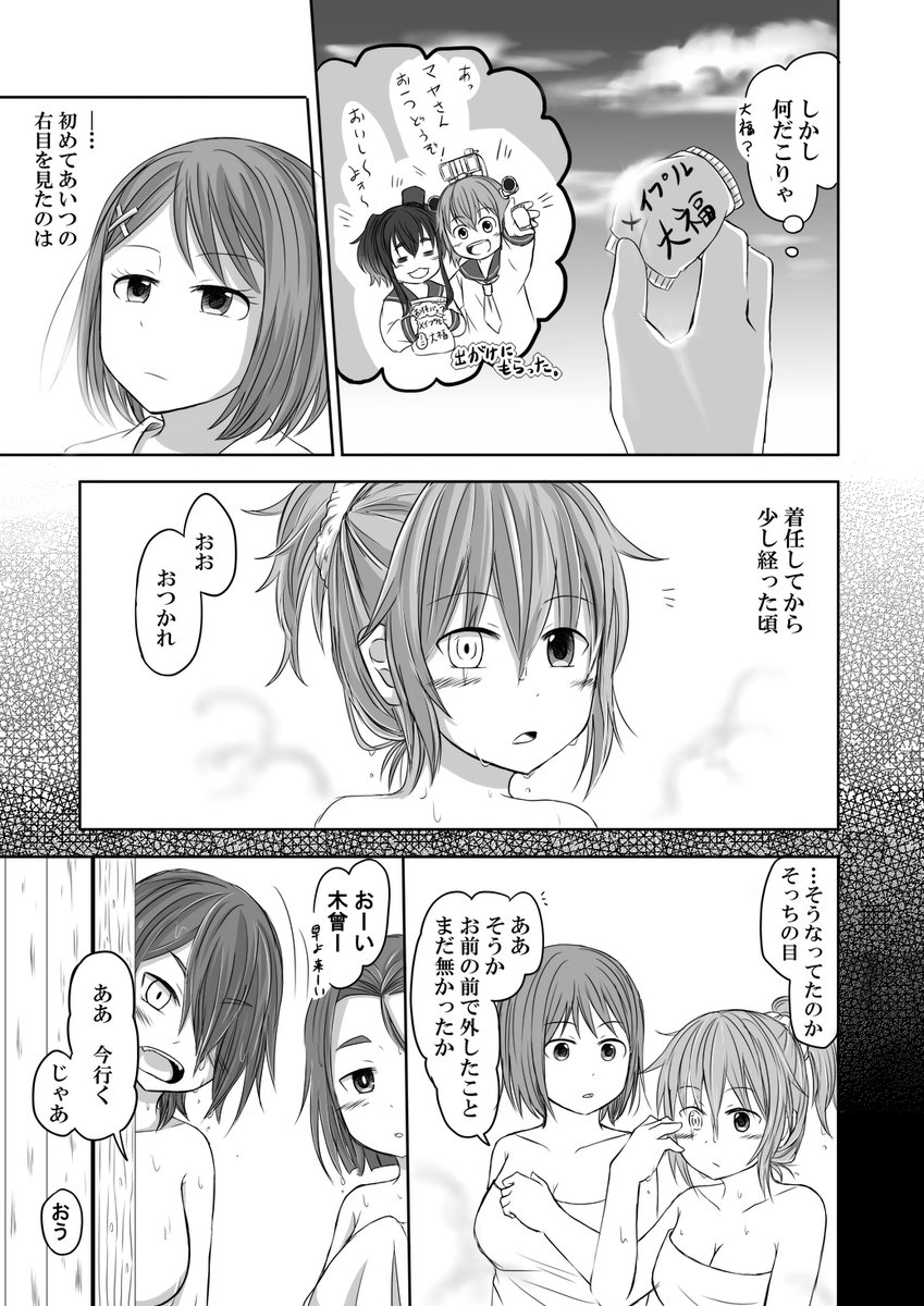 ② 