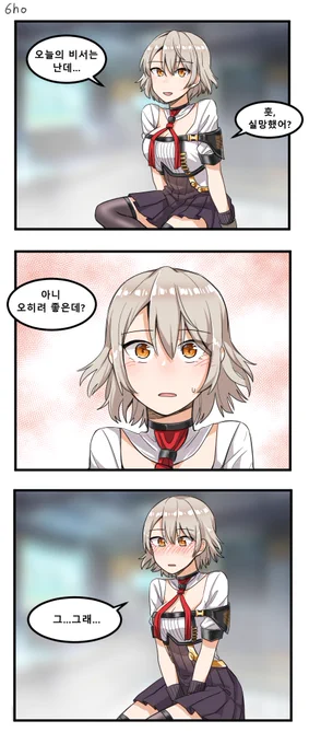벡터라서 오히려 좋은 만화 