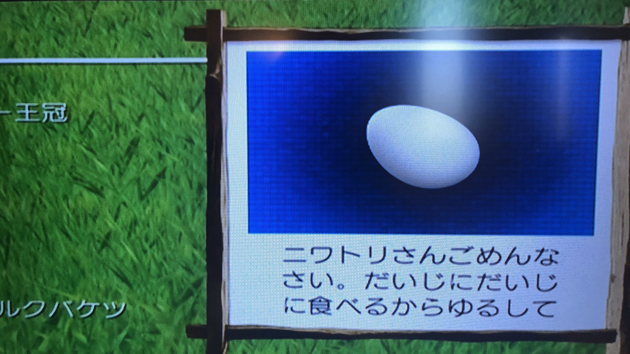 ぼくのなつやすみ３ Twitter Search Twitter