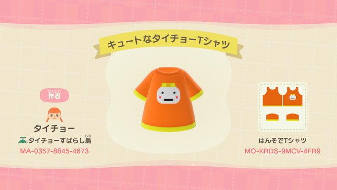 いい大人達 ゲーム実況者 さん の人気ツイート 3 Whotwi グラフィカルtwitter分析