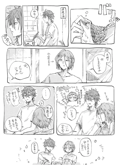 燐ひめが深夜のラーメンで優勝する…話… 