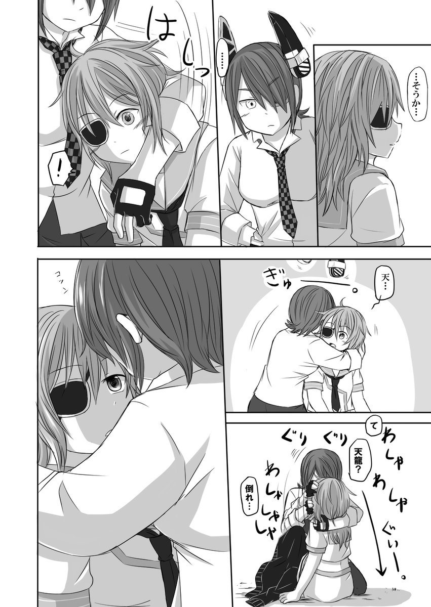④ラスト 