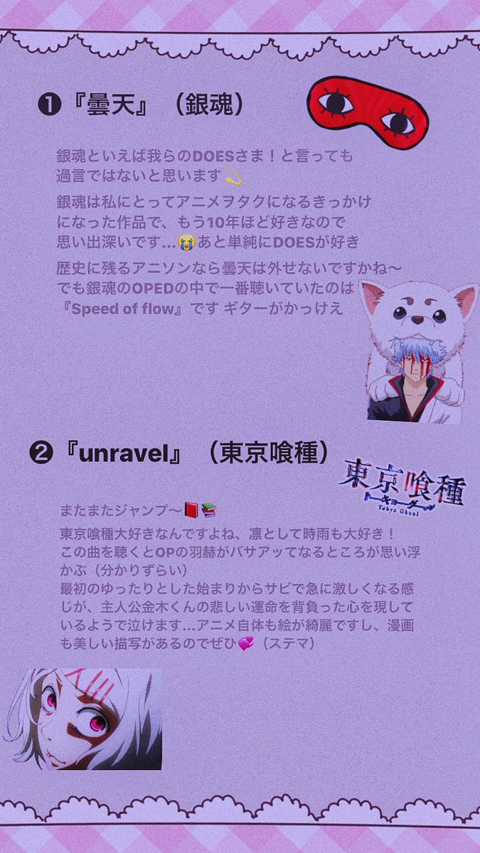 こんばんは さくです 交換日記懐かしい 遠い目テーマは 自分の中で歴史に残るアニソン 色々触れているヲタクとしてはあれも 05 07 佐賀市 バー アニソン カフェ バー ゆーす こんばんは さくです 交換日記懐かしい 遠い目テーマは 自分の中で歴史に残るアニソン 色々触れているヲタクとしてはあれも 05 07 佐賀市 バー アニソン カフェ バー ゆーす