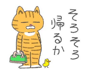 温泉ねこ 