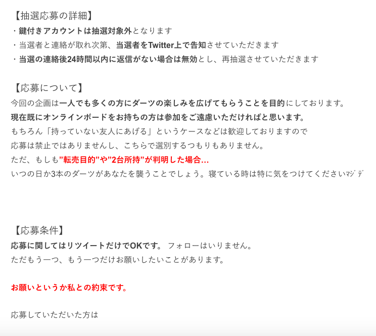 180180141darts's tweet image. 今だからこそ「ダーツ」を🎯
【グランボード3sプレゼント企画】

こんにちは、タクローです。

今回抽選で1名様に
グランボード3s（ほぼ新品）
をプレゼントします！！🎁

・RT+画像に記載してある項目が条件
・期間は5/10（日）18:00まで
・当選者へDMでご連絡

詳細については画像をご参照ください！