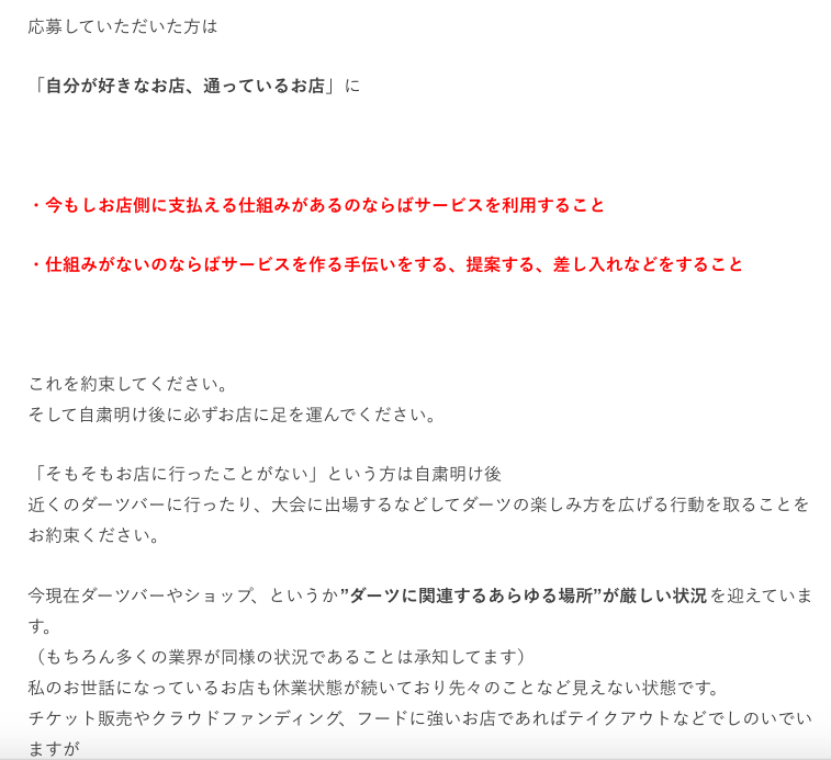 180180141darts's tweet image. 今だからこそ「ダーツ」を🎯
【グランボード3sプレゼント企画】

こんにちは、タクローです。

今回抽選で1名様に
グランボード3s（ほぼ新品）
をプレゼントします！！🎁

・RT+画像に記載してある項目が条件
・期間は5/10（日）18:00まで
・当選者へDMでご連絡

詳細については画像をご参照ください！