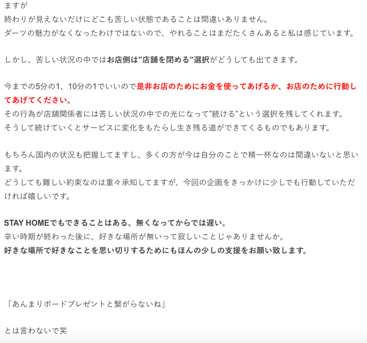 180180141darts's tweet image. 今だからこそ「ダーツ」を🎯
【グランボード3sプレゼント企画】

こんにちは、タクローです。

今回抽選で1名様に
グランボード3s（ほぼ新品）
をプレゼントします！！🎁

・RT+画像に記載してある項目が条件
・期間は5/10（日）18:00まで
・当選者へDMでご連絡

詳細については画像をご参照ください！