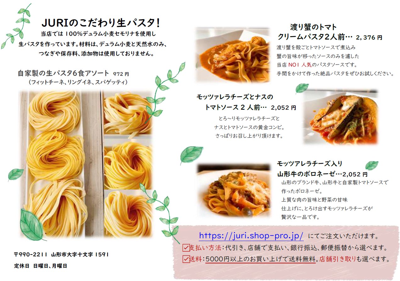 モンテディオ山形広報 Montedio Yamagata カリッジュ村山店様 からメッセージを頂きました 待ち時間約6分で揚げたてを提供します 自粛ムードで皆さん大変ですが カリッジュはアツアツのからあげで皆様のお役に立てれればと毎日元気に営業しており