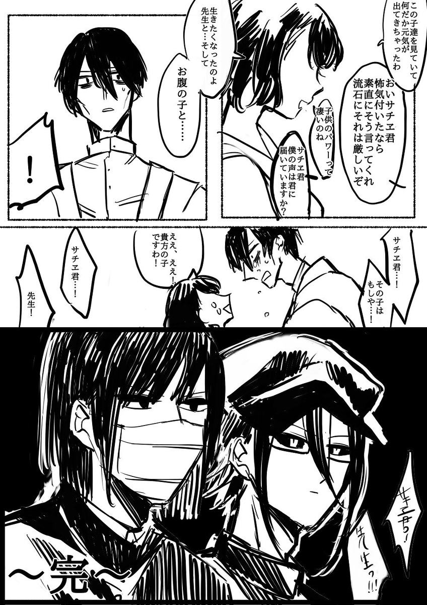 【ピレグラ】たのしい放課後【交流】 #漫画 #【ピレグラ】 #【ピレグラ】交流 https://t.co/lVnGIKLyXM 