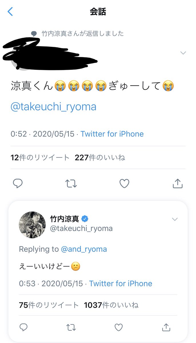 KentoLove______'s tweet photo. いいなあ
純粋に。いいなあ
けんとくんがTwitterやってたとしても
ファンにリプ返とかしないかもしれない
けど
いいなあ
けんとくんと話してみたい人生だった
わがままをいうならせめてインスタライブしてほしい🤪
絶対可愛いこれは確定 https://t.co/OIudY7SOZ0