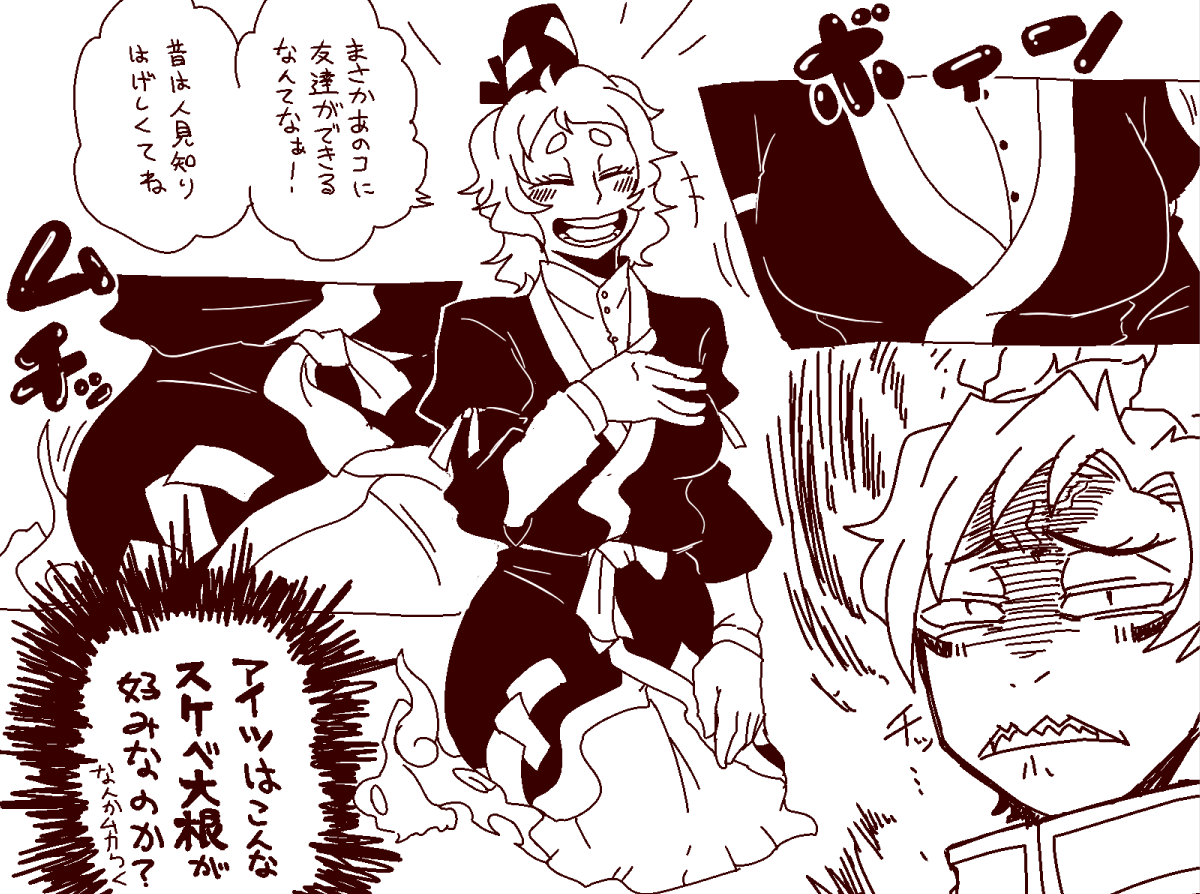 雑描き続き
ドスケベ大根と嫉妬🐢 https://t.co/WGTgNa8Rb5
