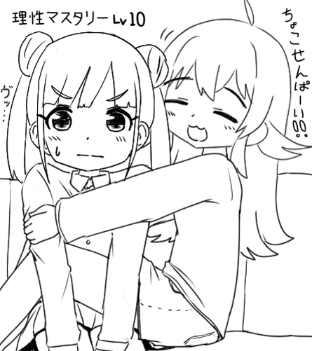 疲れからか我慢できずかほちょこをくっつけてしまう… 