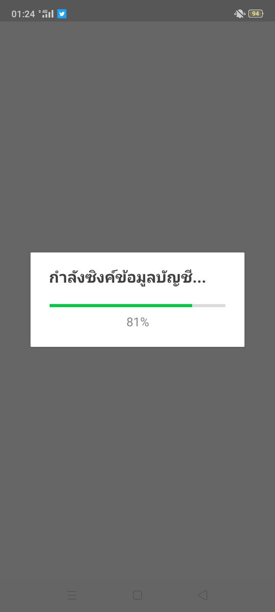 ไม่ตลก ไม่เลยสัดนิด