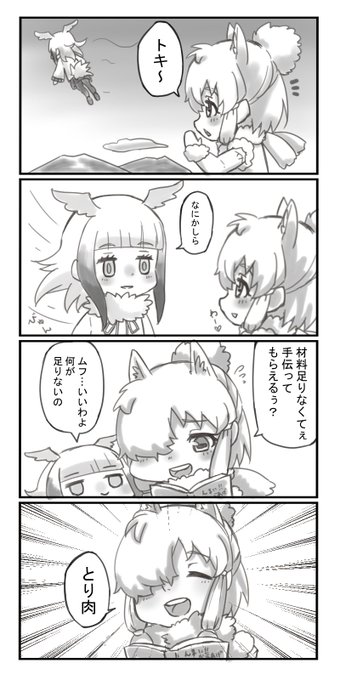 たのしいおりょうり 