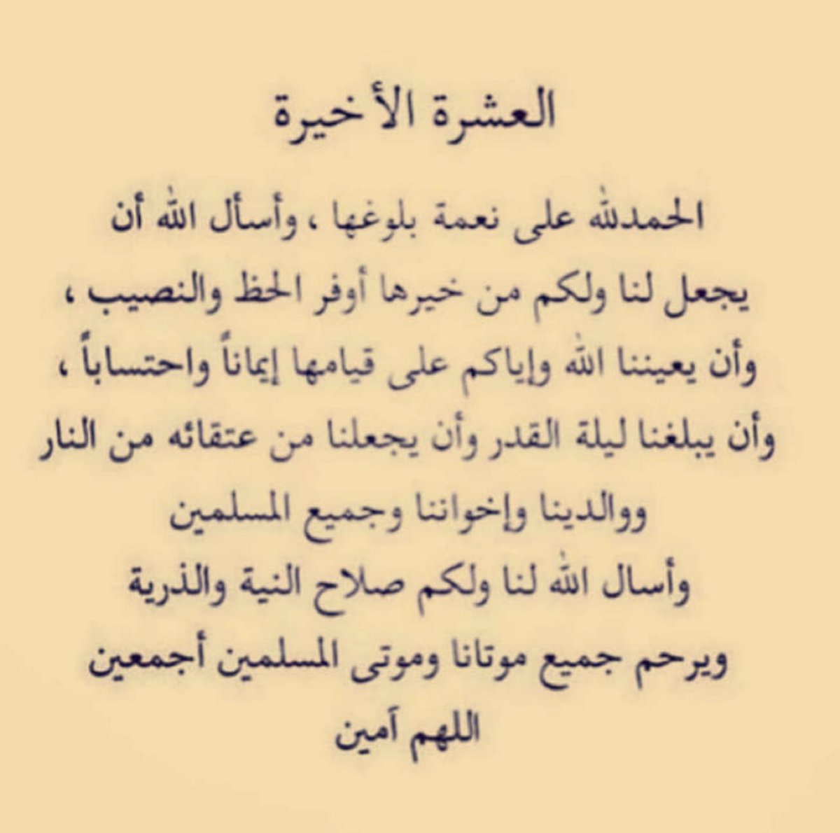 198Alaged tweet picture