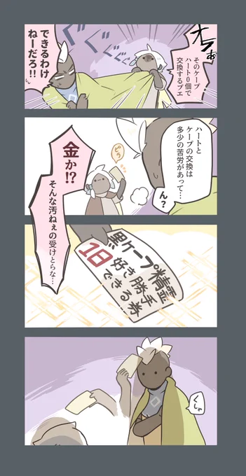 深夜の黄緑黒(?)
寝起きのテンションで描いたので
色々許してくれ 