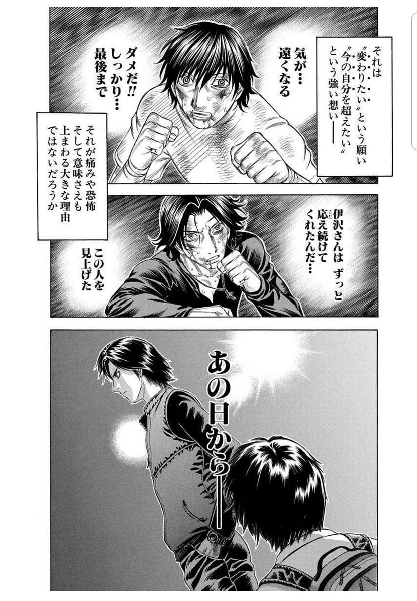 レスゼロ この本を読んでみてください ホーリーランド 18 ジェッツコミックス 森恒二 著 T Co Z1wdgjwjvy レスゼロ この本を読んでみてください ホーリーランド 18 ジェッツコミックス 森恒二 著 T Co Z1wdgjwjvy