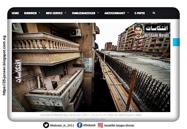 بالصور الموضوع كبر  حتى فى الصحافة العالمية