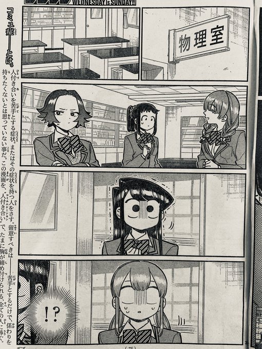 オダトモヒトさん の人気ツイート 4 Whotwi グラフィカルtwitter分析 オダトモヒトさん の人気ツイート 4 Whotwi グラフィカルtwitter分析