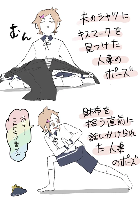 包丁の人妻ヨガ 