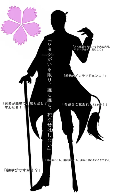 #せいはな_隊員育成中
えーっと、気力があればそのうち出てくるかもしれません。アルティメットハイテンションおじさん。 