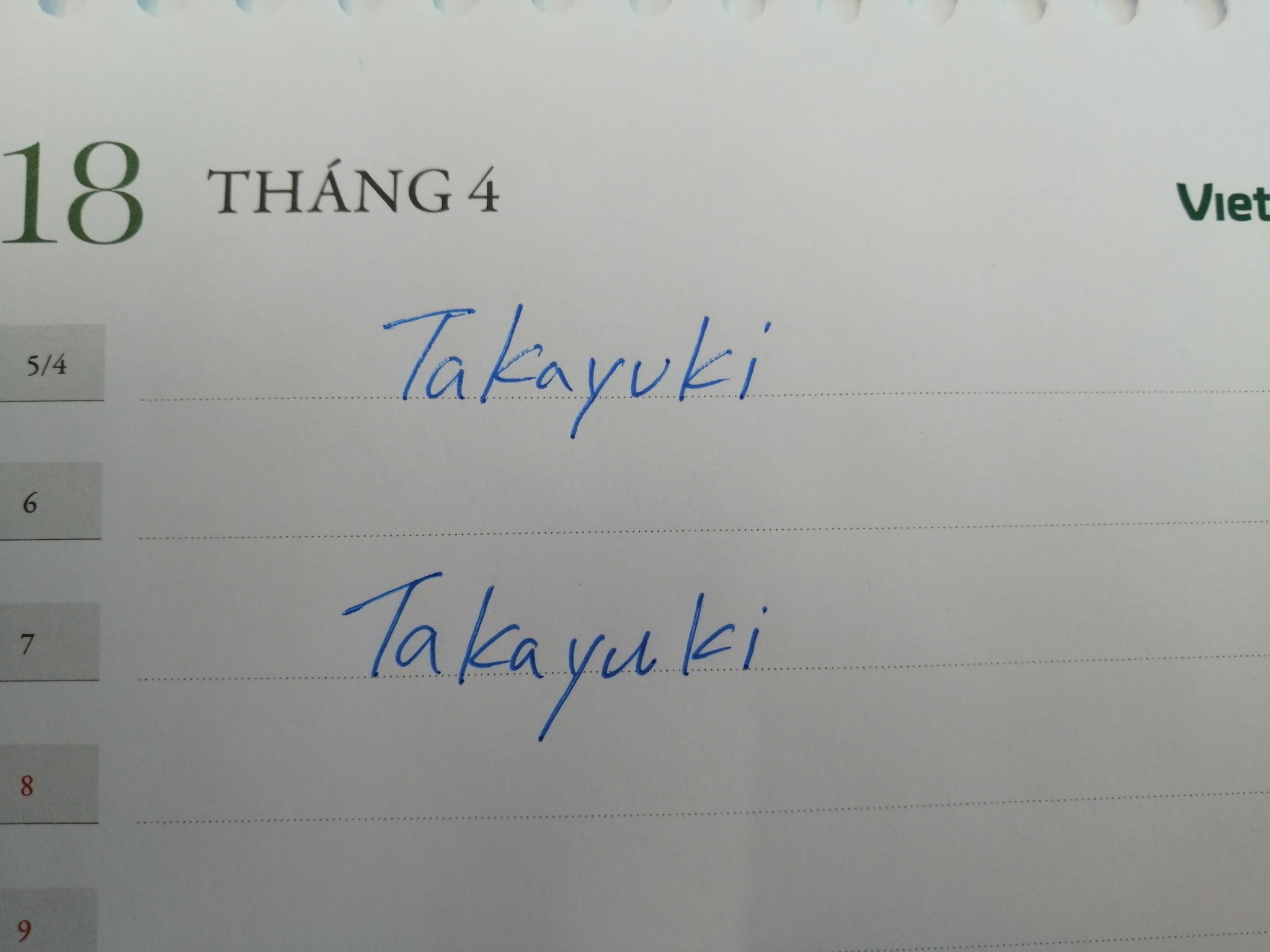 đa Minh 加藤孝幸 ព រ នគរ 私の下の名前タカユキなんだけど ベトナムではよく Takayvki に間違えられてたんだよね で ベトナム人の書くブロック体をよく観察したら U は ちょっと筆記体ぎみに 書くといいんだとわかった 下のように書くと