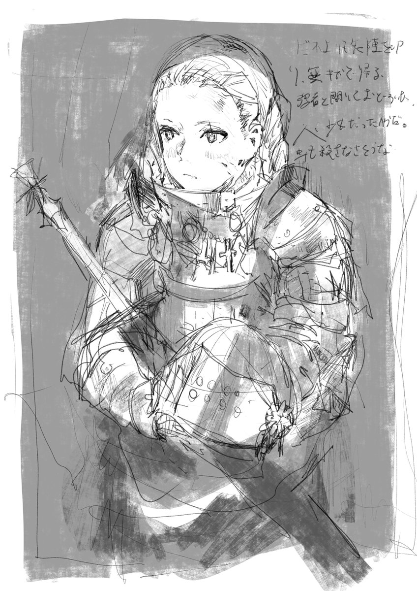 シルヴァについての絵、眠気がひどいので明日ブラシュアップしよ… 