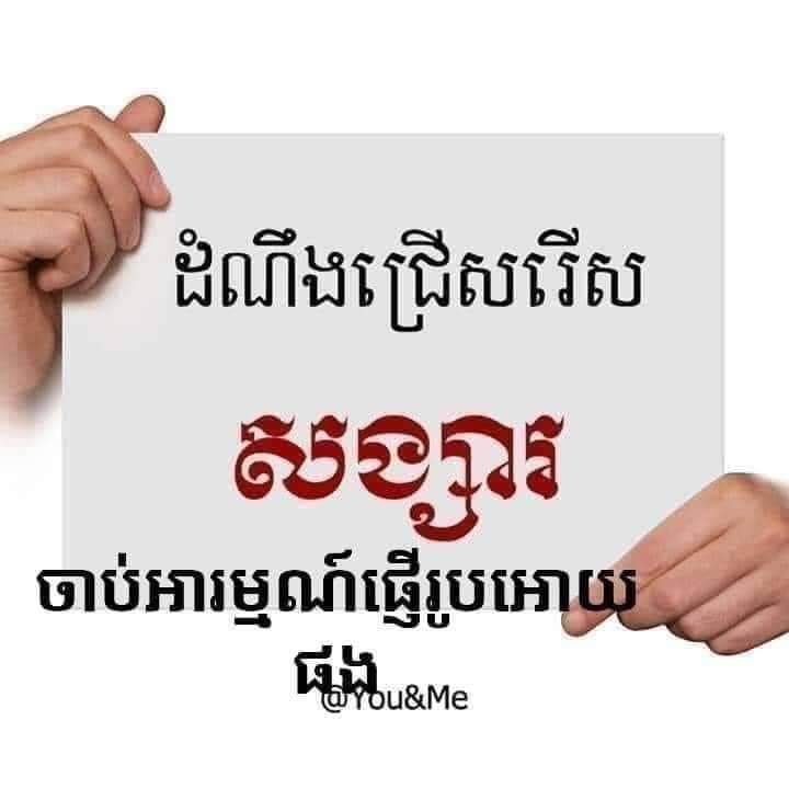 CHANRA 💕🇰🇭🇰🇭🇰🇭:(*_*) tweet media