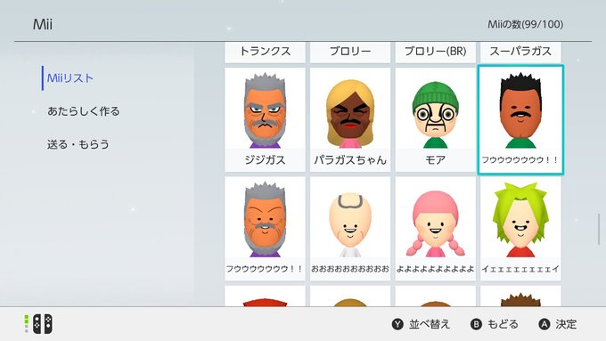 A List Of Tweets Where カオスクライマー Was Sent As Nintendo 6 Whotwi Graphical Twitter Analysis A List Of Tweets Where カオスクライマー Was Sent As Nintendo 6 Whotwi Graphical Twitter Analysis