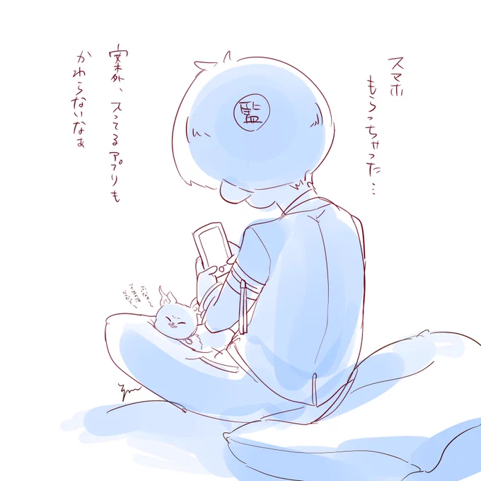 #twstプラス

監督生とグリちゃんとスマホ
⚠️監督生しかいない 