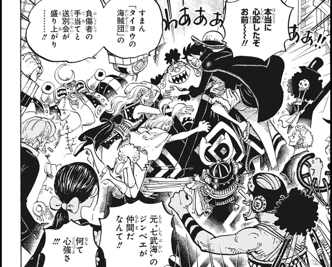 まな Di Twitter 炎分ソードもウソップみたいに真の話になったら面白いですよね 最終的な麦わらの一味の人数については 担当の内藤さんが 第1話のルフィの台詞 10人はほしい が大ヒントだよーと生放送で仰ってました 元一味のビビと今回のジンベエを加えて10人の