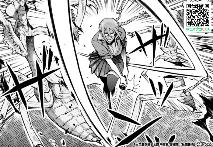 カマキリの群れが襲来っ!そして、ついにアイツが登場っ!!!
無料マンガサイト「マンガクロス」で「大巨蟲列島」第11話(後編)が読めるよ! https://t.co/khOkdfx5r0 #マンガクロス #大巨蟲列島#巨蟲列島#巨蟲山脈 