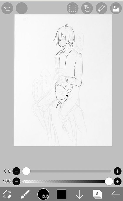 お前は何を描いてるんだ? 