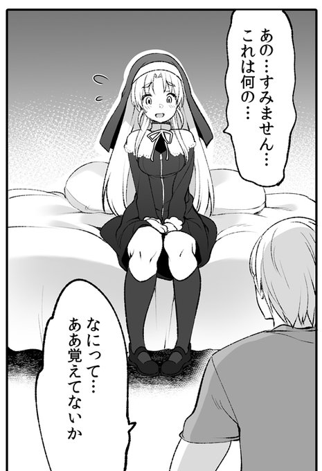 このクレアさん小さいコマだけど脚むちむちに見えるようにできたからお気に入り☺️✨ 