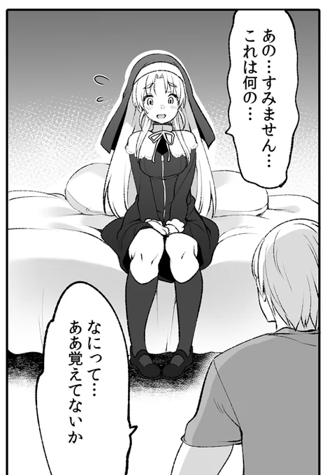 このクレアさん小さいコマだけど脚むちむちに見えるようにできたからお気に入り☺️✨ 