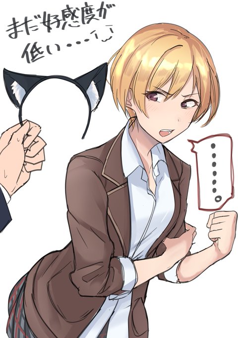 樹里にねこみみ絶対似合うと思っヒエ・・・・・・ 