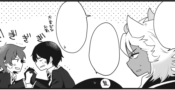 懲りずにくだらないの描いてるけどジャックの似なさが尋常じゃない 