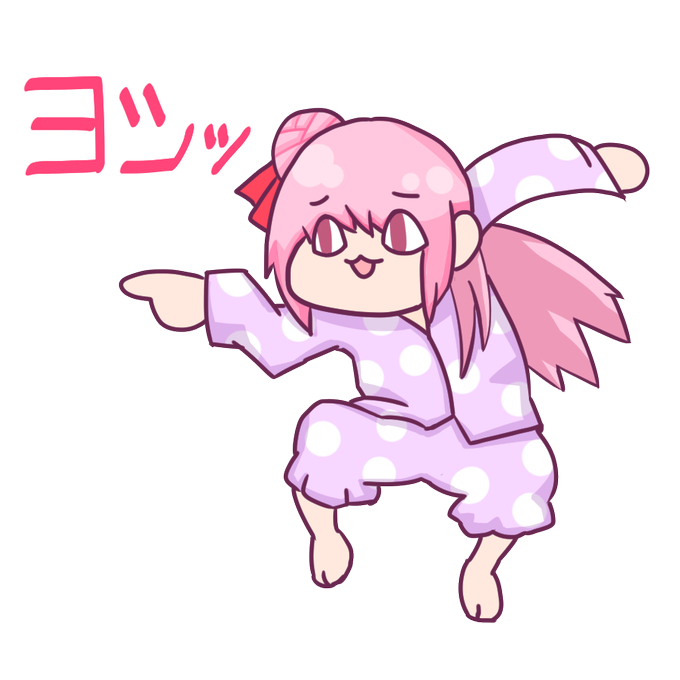 ヨシッのtwitterイラスト検索結果 古い順