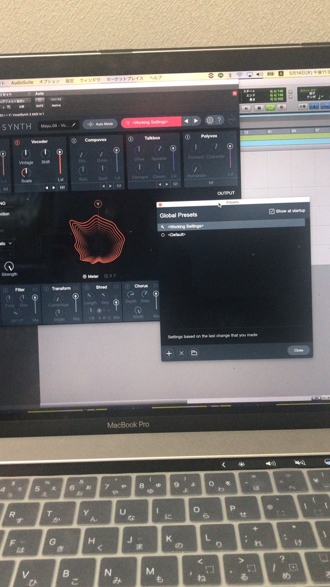 bababa0603's tweet photo. VocalSynthのプリセットがなぜか出てこないー。。。
教えてizotope さん。。。 https://t.co/YyjBpQMwpa