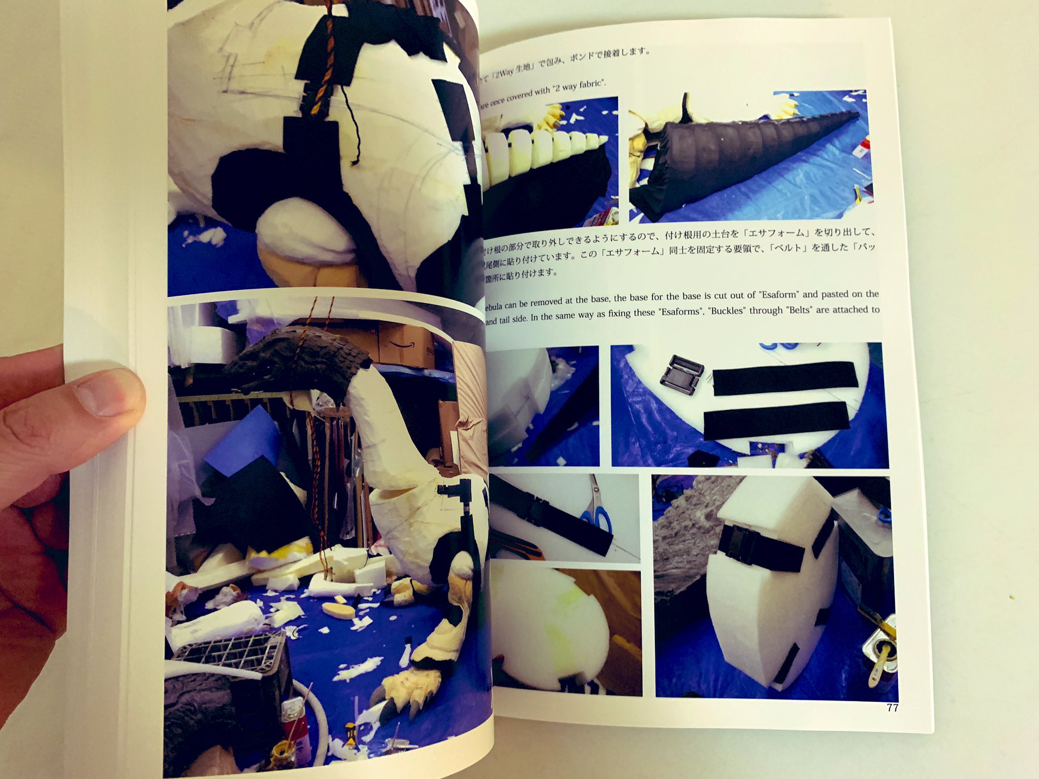 映画 狭霧の國 公式 Kickstarter出資者向けのリワードであるメイキングブック Making Kaiju Suit 怪獣スーツの作り方 がようやく完成しました 来週より順次発送いたします ネブラを例に フルカラー100ページで怪獣スーツ 着ぐるみ ぬいぐるみ