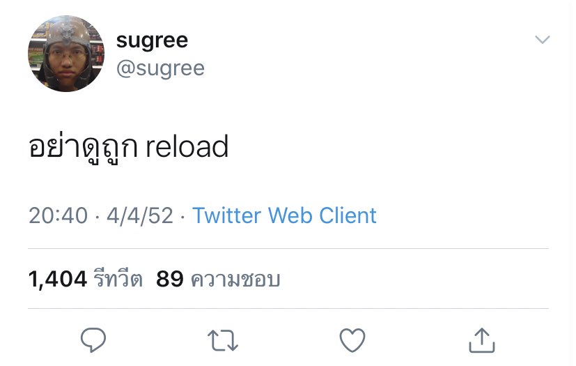 ผู้มาก่อนกาล เอนสิถีเส้นคนแรกของโลก