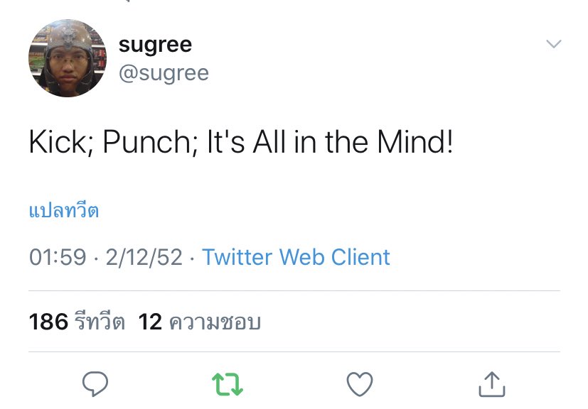 𝐂𝐡 (.◜◡◝ )💢 tweet media