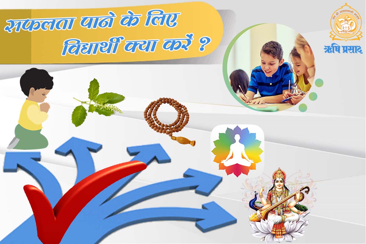 RishiPrasadOrg's tweet photo. सफलता पाने के लिए विद्यार्थी क्या करें ?

सुबह नींद में से उठते ही क्या करना चाहिए ?
बल ही जीवन है, दुर्बलता मौत है और सब बलों का मूल स्थान आत्मा-परमात्मा है । इसलिए सुबह नींद में से उठ के किसका ध्यान करोगे ? आत्मा-परमात्मा का ।

https://t.co/NveDQ5VRtH

https://t.co/cQhDYgXTqh https://t.co/MkJhR4oQJ3