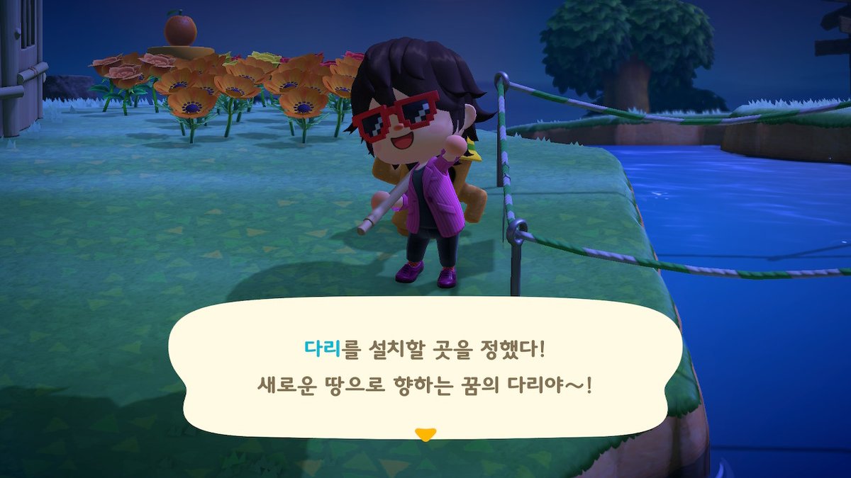 wagu76's tweet photo. #동물의숲 #AnimalCrossing #ACNH #NintendoSwitch https://t.co/xMnp4Obwte
