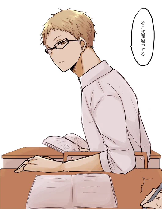 勉強を教えてくれるつっきー 