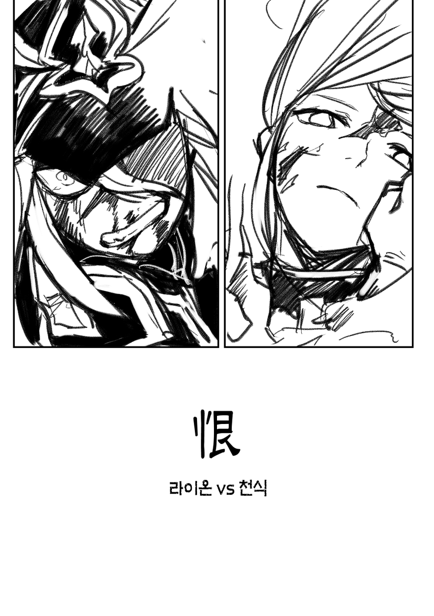 라이온vs천식 (유료단편) 
https://t.co/JdSYdd5IM8 