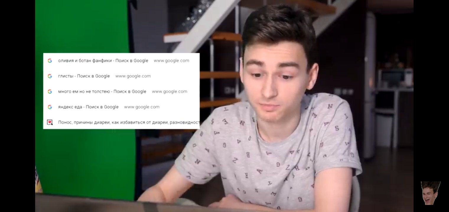 Слив Брайан Мапс