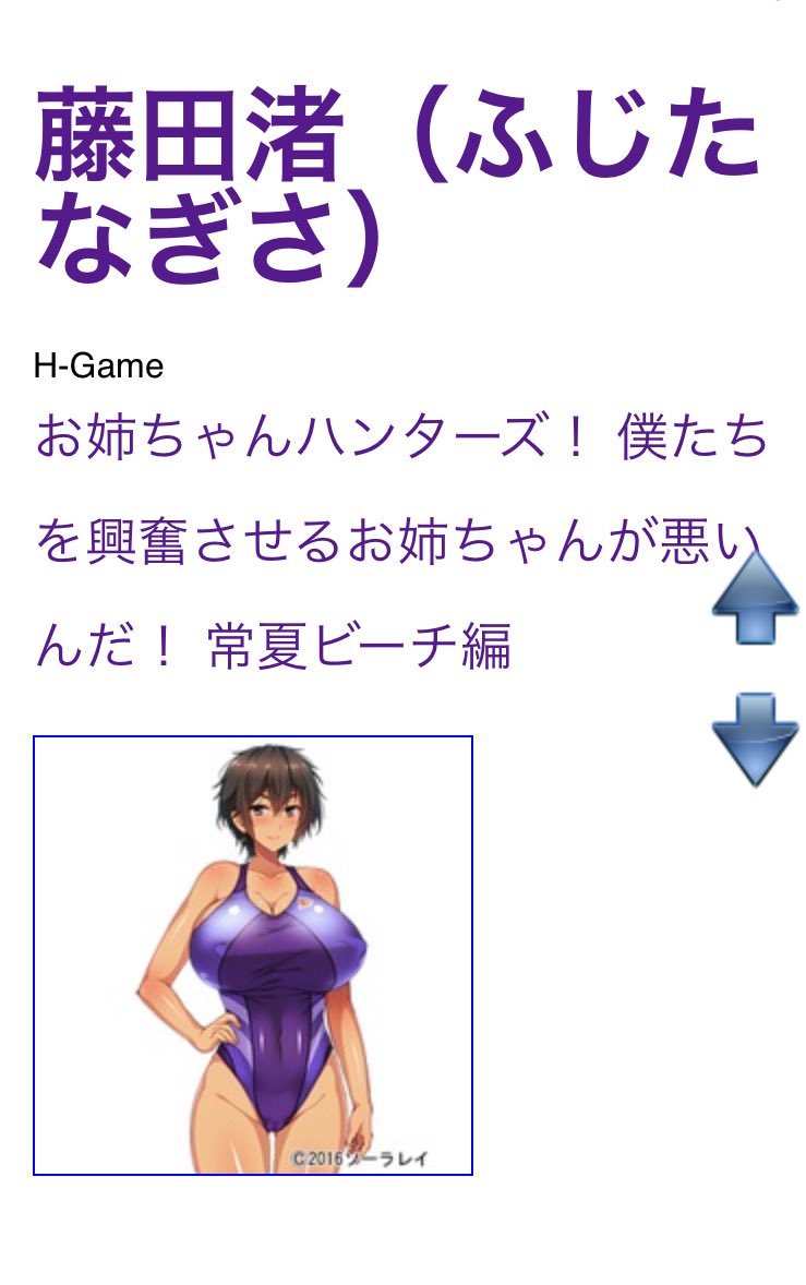 ヒップホッピー Asakotofuji 真子 お前の名前で検索したらすげー面白い漫画でヒットしたぞ すげー奇跡じゃねーか それ私達だ馬鹿 Twitter ヒップホッピー Asakotofuji 真子 お前の名前で検索したらすげー面白い漫画でヒットしたぞ すげー奇跡じゃねーか それ私達だ馬鹿 Twitter