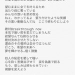 Imastayhome 作詞家 松井洋平の 自身が携わったアイマス楽曲についての1曲1ツイート Togetter Imastayhome 作詞家 松井洋平の 自身が携わったアイマス楽曲についての1曲1ツイート Togetter